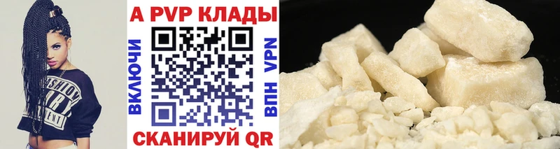 Alfa_PVP Соль  купить наркотики сайты  Гусев 