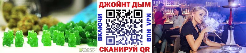 купить сайты Гусев Cannafood марихуана