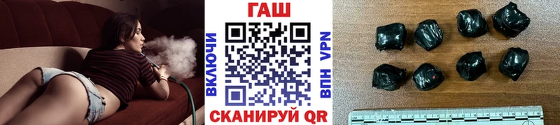 ГАШ Изолятор где найти кракен ONION Гусев