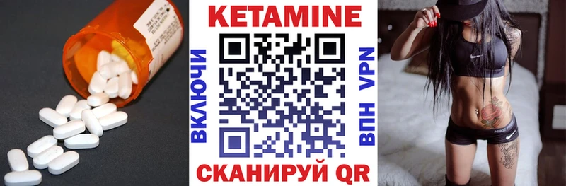 блэк спрут ССЫЛКА Гусев Кетамин VHQ