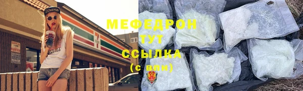 spice Гусиноозёрск