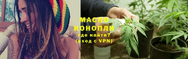 прущий лед Горно-Алтайск