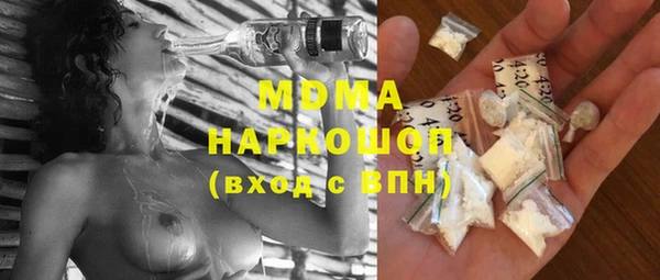 кокаин перу Горнозаводск