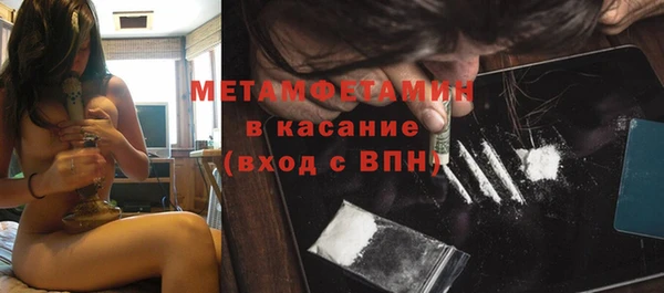 кокаин перу Горнозаводск
