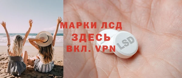 кокаин перу Горнозаводск