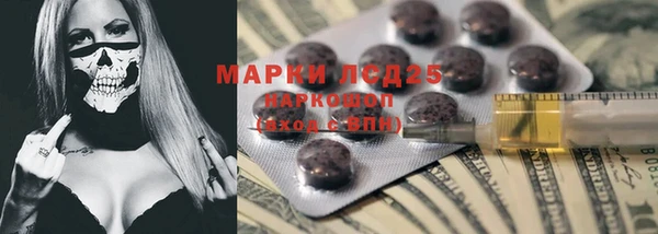 наркотики Гусев