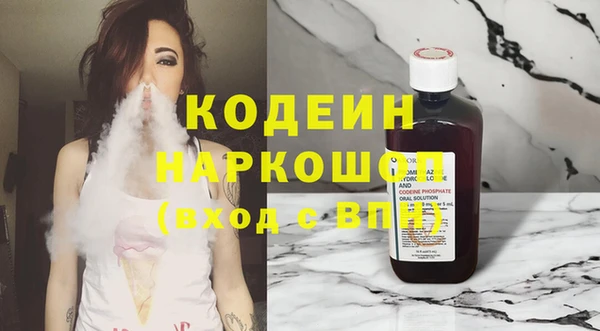 кокаин перу Горнозаводск
