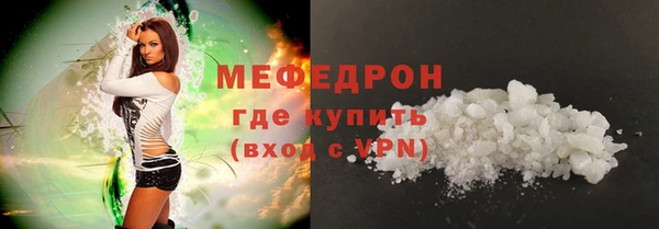 альфа пвп Горняк