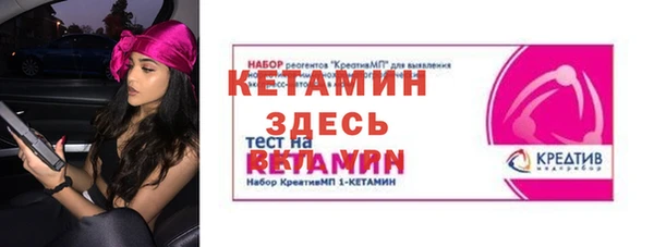 альфа пвп Горняк