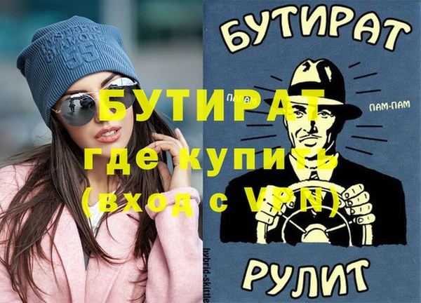 прущий лед Горно-Алтайск