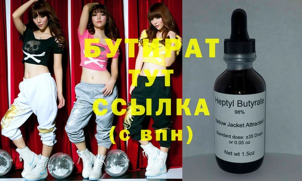 не бодяженный Вязьма