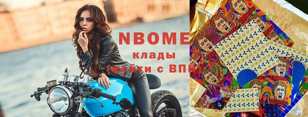 прущий лед Горно-Алтайск