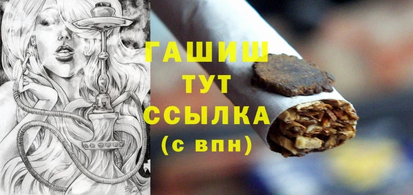 наркотики Гусев