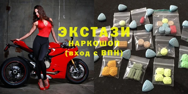 альфа пвп Горняк