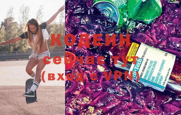spice Гусиноозёрск