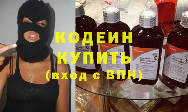 альфа пвп Горняк