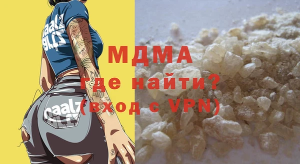 наркотики Гусев