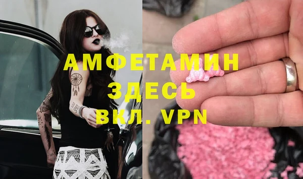 альфа пвп Горняк