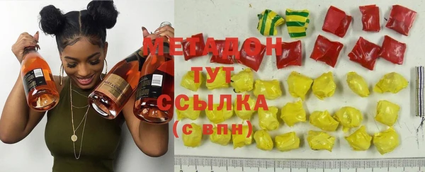 spice Гусиноозёрск
