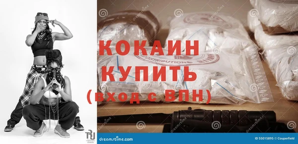 альфа пвп Горняк