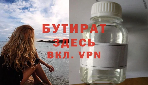 spice Гусиноозёрск