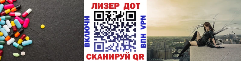 LSD-25 экстази кислота  Гусев 