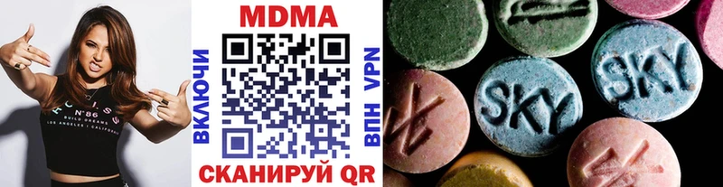 MDMA молли  даркнет сайт  Гусев 