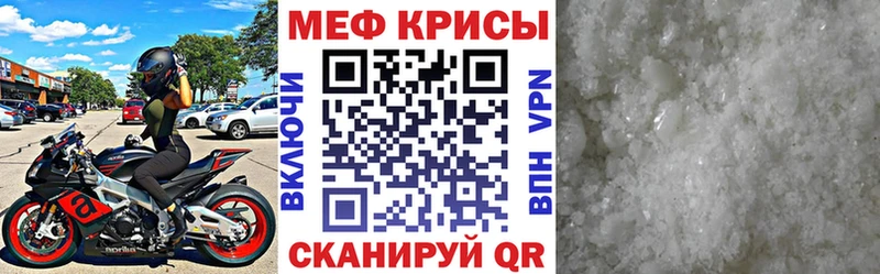 купить наркотики цена Гусев Меф 4 MMC