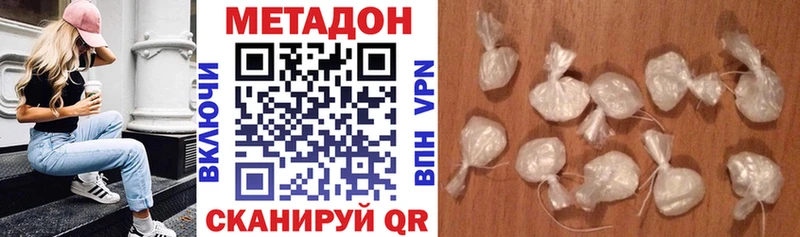 Метадон белоснежный  Гусев 
