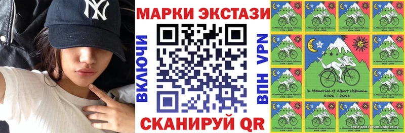 Марки 25I-NBOMe 1,5мг Гусев