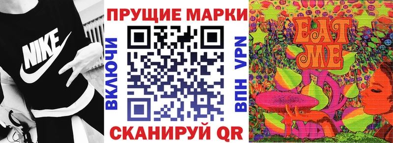 Марки N-bome 1500мкг  Гусев 