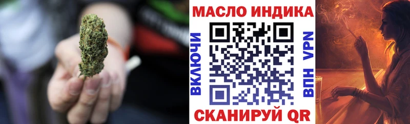 Дистиллят ТГК концентрат  цена наркотик  Гусев 