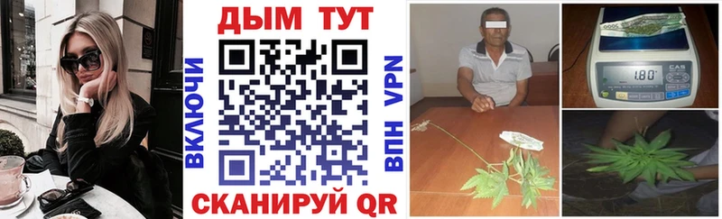 Бошки Шишки VHQ  магазин продажи   Гусев 